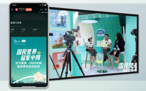 三生东方素养蝉联2026中网独家营养品供应商