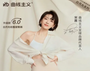 曲线主义塑身衣遇上打假人刘江：5大质疑缠身，神话能否续写？