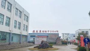 康美来余春富：今年公司将研发更多新产品