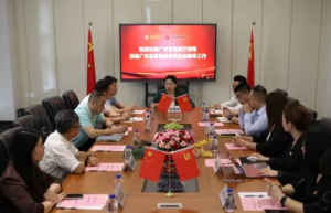 党建领航强根基 大爱践行显担当——广东省富迪慈善基金会党支部筹建暨规范化管理工作汇报会圆满召开