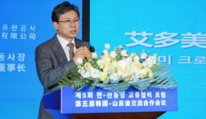 艾多美朴炳宽出席韩国-山东省交流合作会议