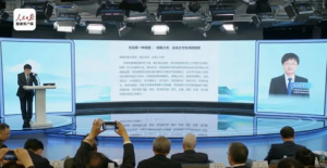 安利参与2026主动健康大会 助力健康平权