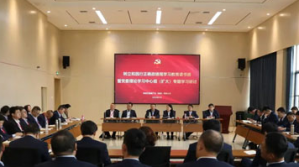 新时代举办树立和践行正确政绩观学习读书班