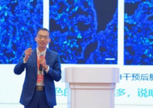 无限极用一项“金标准”解读前沿功能性食品