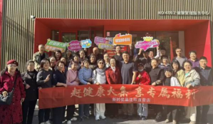 新时代新时优品沈阳直营店健康集市如约而至