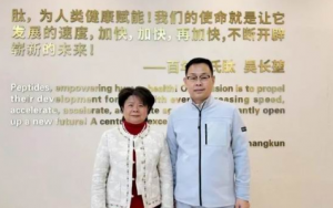 富迪汤肽宗专属核心产业基地落户岳阳汨罗