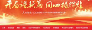 永春堂三重有机认证守护从深山到舌尖的纯净