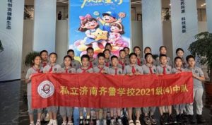 福瑞达生物股份美妆研学亲子系列活动举行
