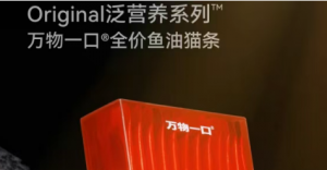 万物一口猫条检出微量三聚氰胺,品牌方否认主动添加