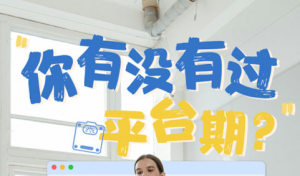 自然阳光赋力蛋白营养粉固体饮料的日常陪伴