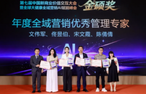 三八妇乐乐创时代总裁佟昱伯荣获 "金硕奖 · 年度全域营销优秀管理专家"