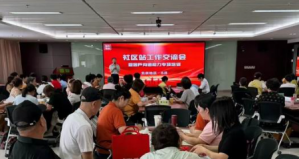 新时代北京分公司日前成功举办社区站交流会