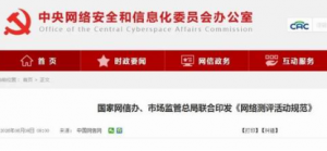 食品不得测评无国家标准检验方法的项目