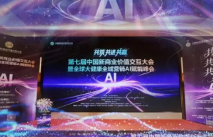 山东益宝斩获多重荣誉，董事长齐东获评金硕奖新商业价值共生创业领军人物