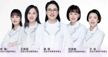 五个女博士，害了北大，坑了贵妇