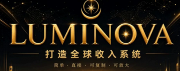 假冒法尔曼，挂靠致中和？起底李佳燃假洋保健食品项目