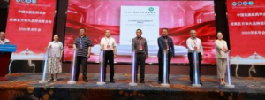 金袔藏药重要成果发布仪式在内蒙古通辽举办