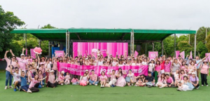 玫琳凯成就女性梦想500人粉红家庭日登场