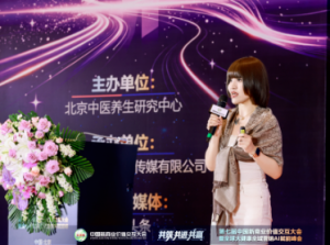 王宇馨：AI赋能私域深耕 全域运营驱动增长——有赞大健康数字化增长新路径
