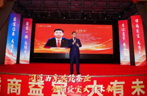 益宝中坚力量创富特训营火热开营