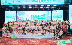 完美健康成长营-陕西站圆满举办