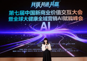 新商业价值交互大会创始人李煊的开幕致辞:深耕产业赋能,致敬时代新局