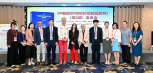 康宝莱支持《中国肥胖预防和控制蓝皮书》（第2版）发布 共促科学体重管理发展