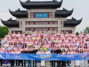 从 “我” 到 “我们” 无限极创二代的传承答案
