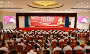 安惠举办庆祝建党105周年主题党日活动