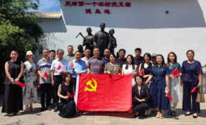 凝聚奋进力量 天狮党委参加红色研学主题党日