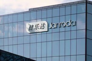 深耕大健康全产业链布局的健乐达，为何说未来可期？