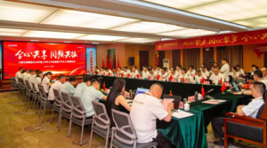卫康2026上半年总结暨下半年部署会议召开