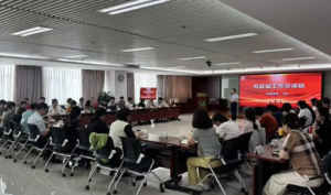 新时代北京分公司举办社区站工作交流会
