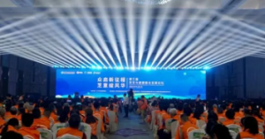 双迪联合承办第三届灵芝与健康融合发展论坛举行