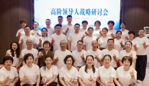 共启事业长青新篇!绿之韵数字化鸿源国际金种子训成功举办