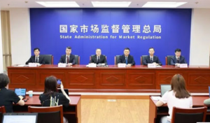 2026总局严查虚假宣传、商业诋毁等违法行为