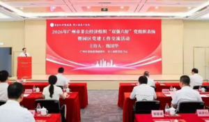香雪制药荣获市、区“两优一先”表彰