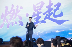星势·燎原 2026康力KSLP高峰会璀璨收官