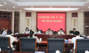绿之韵集团党委获评长沙市新兴领域“标杆引领党组织”荣誉称号