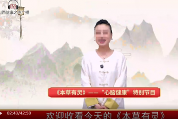 从“本草有灵”到换壳重生：起底刘梦媛的私域“收割流水线”