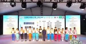 太阳神赞助2026年全国健身瑜伽公开赛收官