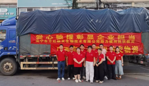情暖广西 东方红航天生物爱心物资驰援横州