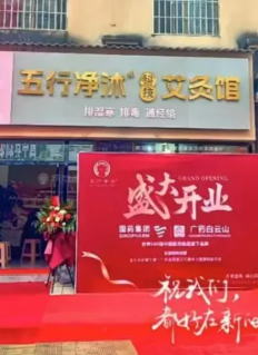 从“完美线条”到“五行净沐”，同一操盘手运作多层分销，正在收割老年人钱包</a>