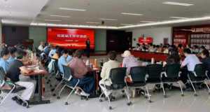 新时代北京分公司成功举办社区站工作交流会