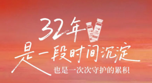 听见正气守护的不同答案