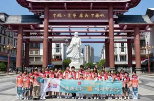 南方报业小记者“潮”味研学营开营