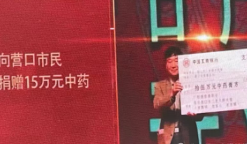 “佟话人生”后，“佟”的慈善外衣被揭穿，一切都是围绕收割而树立的伪善人设</a>