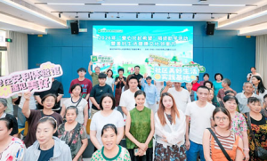 2026爱心托起希望捐资助学活动举行