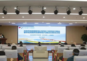 金诃藏药深度参与国家重点研发计划项目