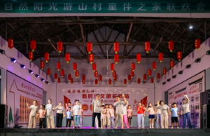 自然阳光伴童向阳行 “童伴之家”书写企业责任答卷